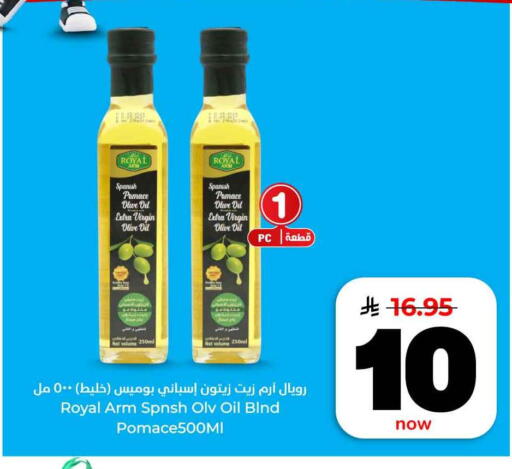 available at Hyper Al Wafa in KSA, Saudi Arabia, Saudi - Jeddah
