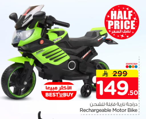 available at Hyper Al Wafa in KSA, Saudi Arabia, Saudi - Dammam