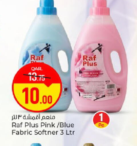 available at باريس هايبرماركت in قطر - الوكرة