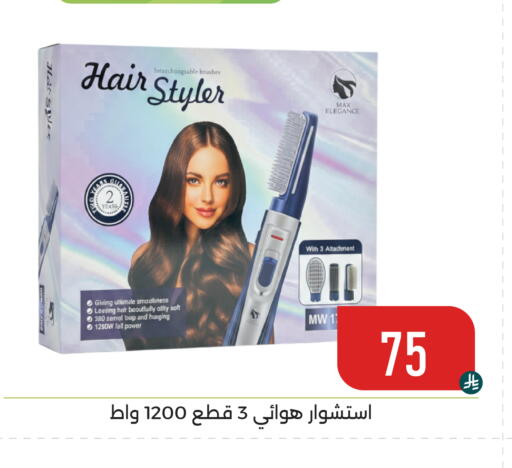 available at Family Discount in KSA, Saudi Arabia, Saudi - Dammam