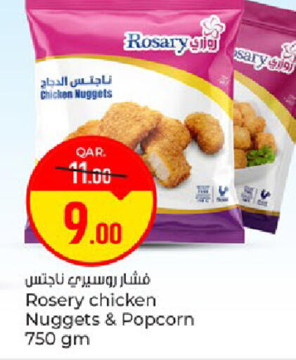 available at باريس هايبرماركت in قطر - الوكرة