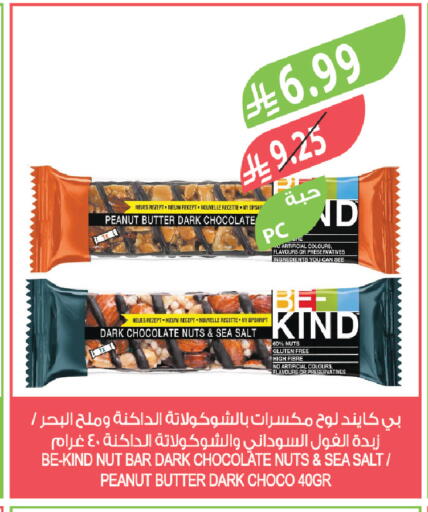 available at Farm  in KSA, Saudi Arabia, Saudi - Al-Kharj