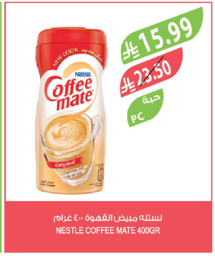 available at Farm  in KSA, Saudi Arabia, Saudi - Dammam