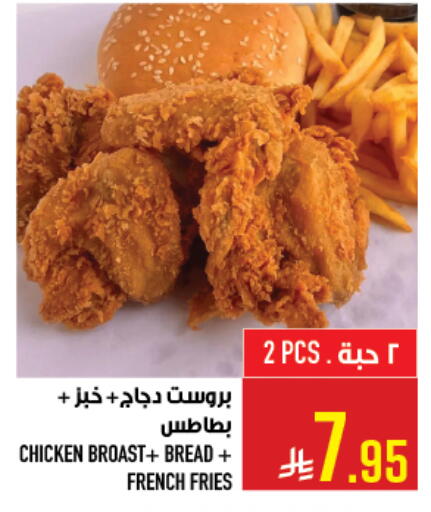 available at أبراج هايبر ماركت in مملكة العربية السعودية, السعودية, سعودية - مكة المكرمة