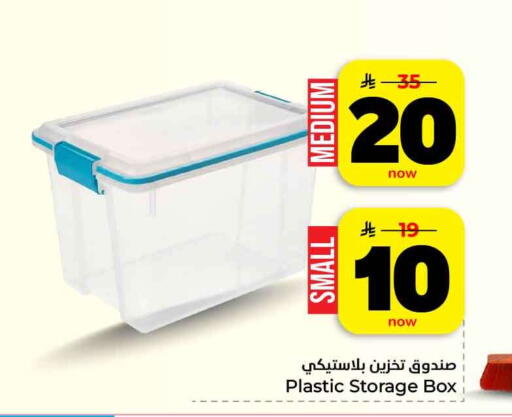 available at هايبر الوفاء in مملكة العربية السعودية, السعودية, سعودية - الرياض
