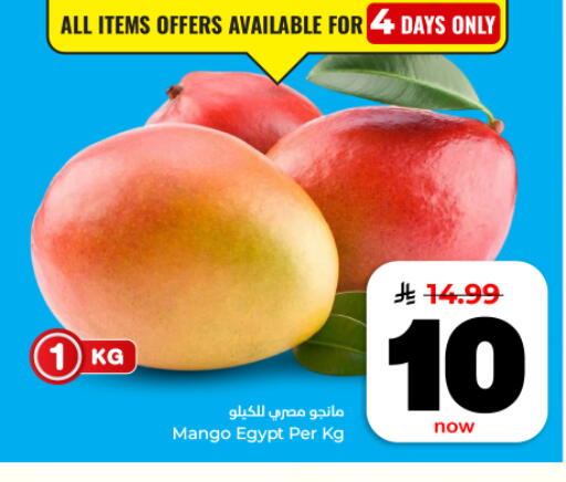 Mango from Egypt available at Hyper Al Wafa in KSA, Saudi Arabia, Saudi - Dammam