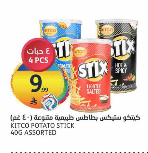 Tomato Potato available at أسواق الجزيرة in مملكة العربية السعودية, السعودية, سعودية - الرياض