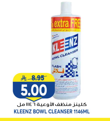 available at Grand Hyper in KSA, Saudi Arabia, Saudi - Riyadh