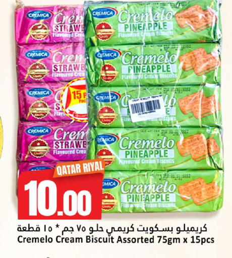 Pineapple available at دانة هايبرماركت in قطر - الضعاين