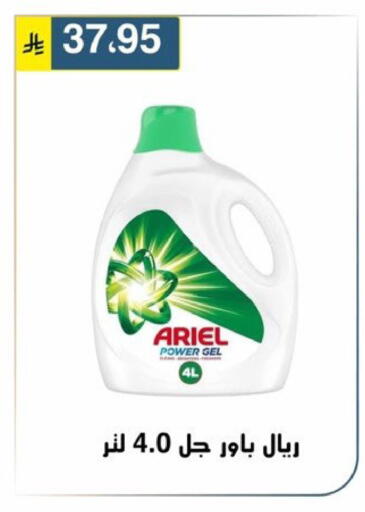 available at Al Hussain Top Up in KSA, Saudi Arabia, Saudi - Riyadh