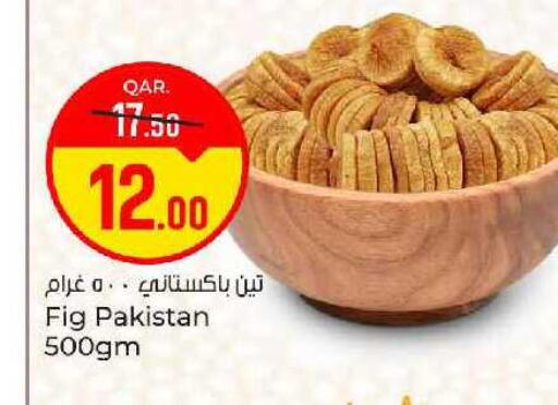 Fig available at باريس هايبرماركت in قطر - الخور