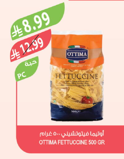 available at Farm  in KSA, Saudi Arabia, Saudi - Dammam