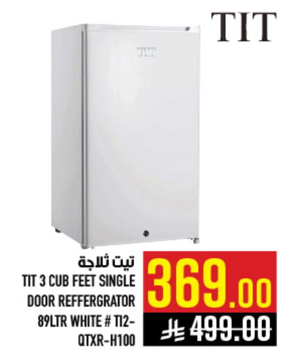available at أبراج هايبر ماركت in مملكة العربية السعودية, السعودية, سعودية - مكة المكرمة