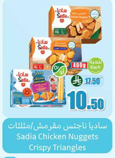 available at Othaim Markets in KSA, Saudi Arabia, Saudi - Dammam