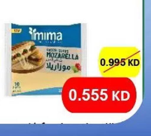 available at Hateen Co-Op Society in Kuwait - Kuwait City