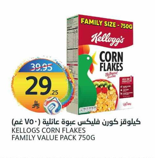 available at أسواق الجزيرة in مملكة العربية السعودية, السعودية, سعودية - الرياض