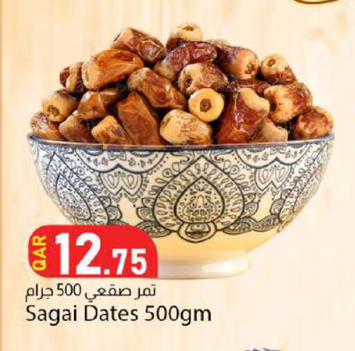 available at دانا ماركت in قطر - أم صلال