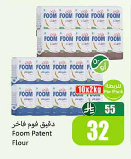 available at Othaim Markets in KSA, Saudi Arabia, Saudi - Dammam
