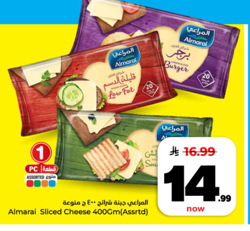 available at هايبر الوفاء in مملكة العربية السعودية, السعودية, سعودية - الأحساء‎