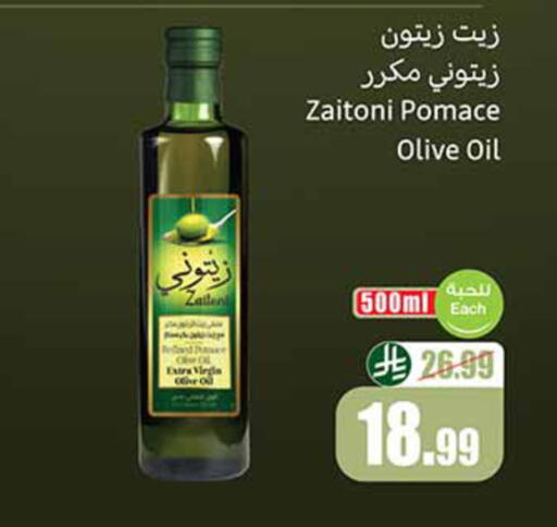 available at Othaim Markets in KSA, Saudi Arabia, Saudi - Al-Kharj