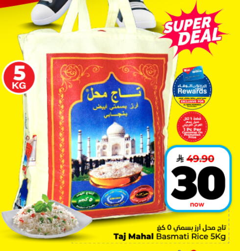 available at Hyper Al Wafa in KSA, Saudi Arabia, Saudi - Dammam