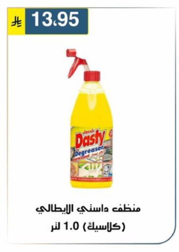 available at Al Hussain Top Up in KSA, Saudi Arabia, Saudi - Riyadh