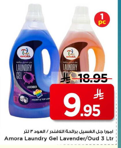 available at Mark & Save in KSA, Saudi Arabia, Saudi - Al Khobar