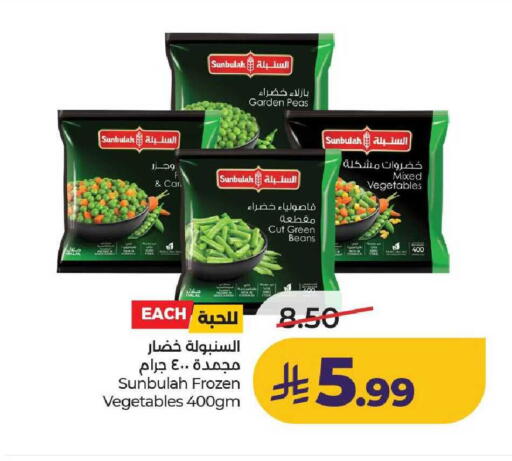 Peas available at LULU Hypermarket in KSA, Saudi Arabia, Saudi - Unayzah