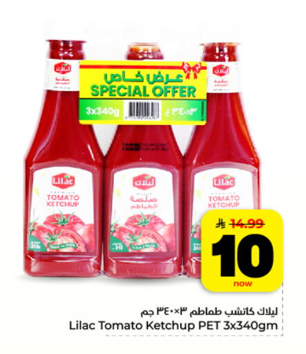 Tomato available at Hyper Al Wafa in KSA, Saudi Arabia, Saudi - Dammam