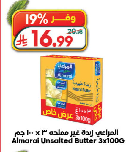available at الدكان in مملكة العربية السعودية, السعودية, سعودية - المدينة المنورة