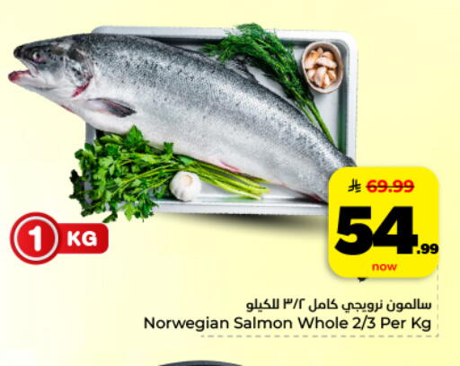 available at Hyper Al Wafa in KSA, Saudi Arabia, Saudi - Dammam
