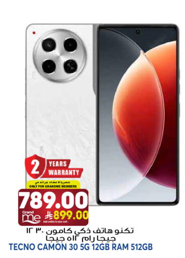 available at جراند هايبر in مملكة العربية السعودية, السعودية, سعودية - الرياض
