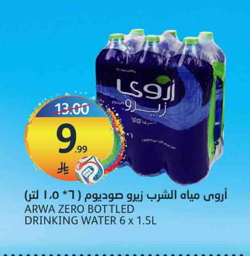 available at أسواق الجزيرة in مملكة العربية السعودية, السعودية, سعودية - الرياض