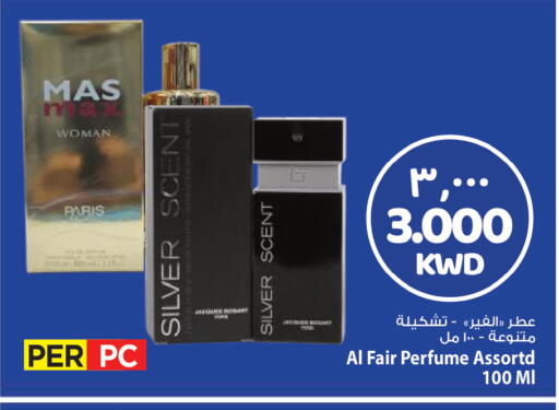 available at مارك & سايف in الكويت - مدينة الكويت