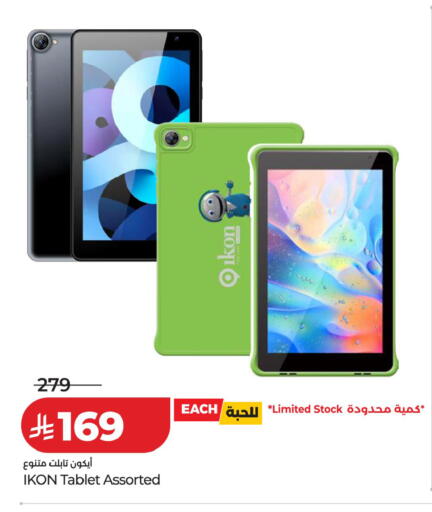 available at LULU Hypermarket in KSA, Saudi Arabia, Saudi - Al-Kharj