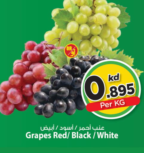 Grapes available at مارك & سايف in الكويت - مدينة الكويت
