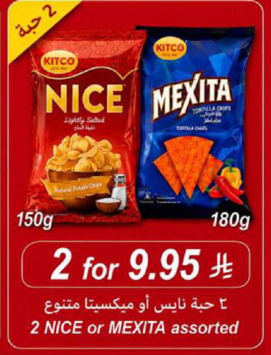available at لولو هايبرماركت in مملكة العربية السعودية, السعودية, سعودية - المنطقة الشرقية