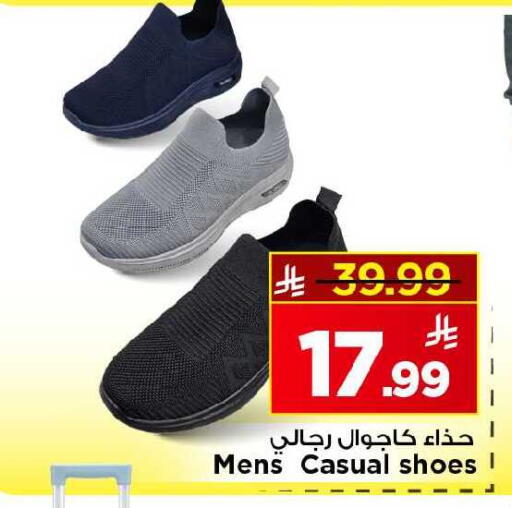 available at Mark & Save in KSA, Saudi Arabia, Saudi - Al Khobar