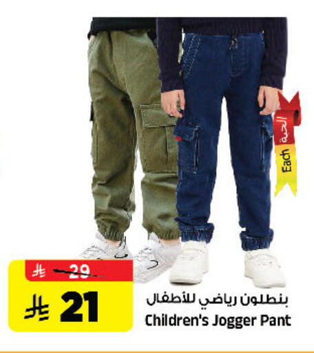 available at Al Madina Hypermarket in KSA, Saudi Arabia, Saudi - Riyadh