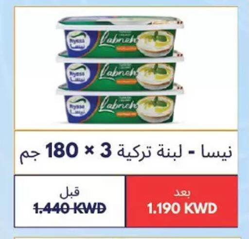 available at Hateen Co-Op Society in Kuwait - Kuwait City