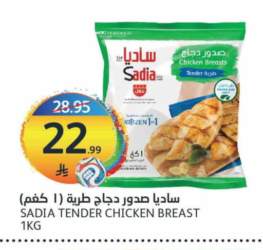 available at AlJazera Shopping Center in KSA, Saudi Arabia, Saudi - Riyadh