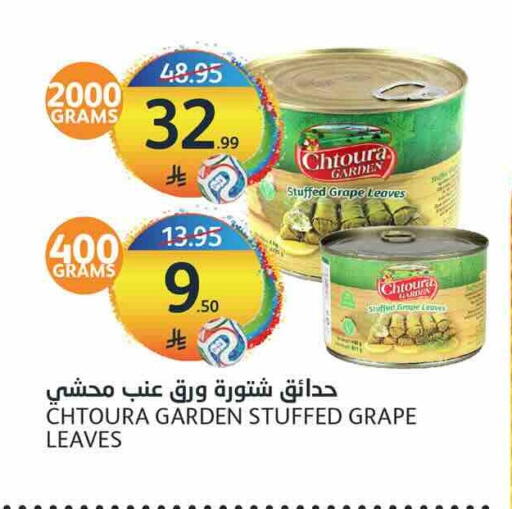 available at أسواق الجزيرة in مملكة العربية السعودية, السعودية, سعودية - الرياض