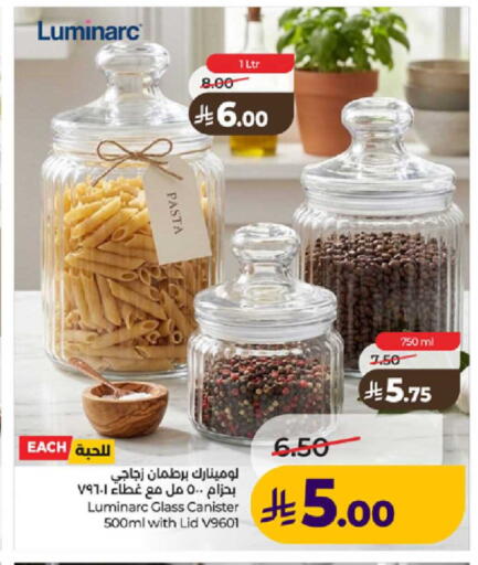 available at لولو هايبرماركت in مملكة العربية السعودية, السعودية, سعودية - ينبع