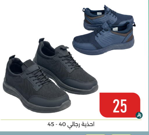 available at Family Discount in KSA, Saudi Arabia, Saudi - Dammam