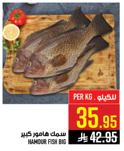 available at أبراج هايبر ماركت in مملكة العربية السعودية, السعودية, سعودية - مكة المكرمة