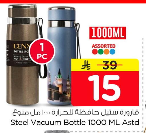 available at Nesto in KSA, Saudi Arabia, Saudi - Dammam