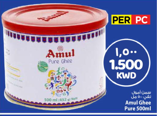 available at Mark & Save in Kuwait - Kuwait City