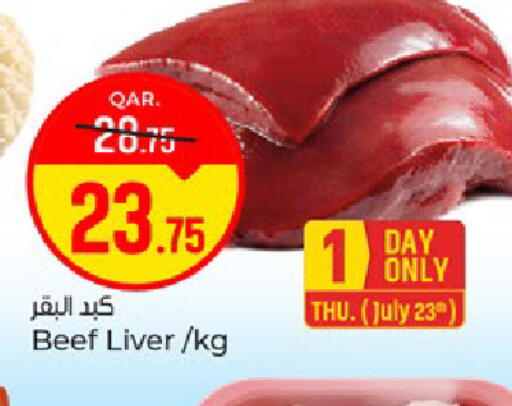 available at Paris Hypermarket in Qatar - Al Rayyan
