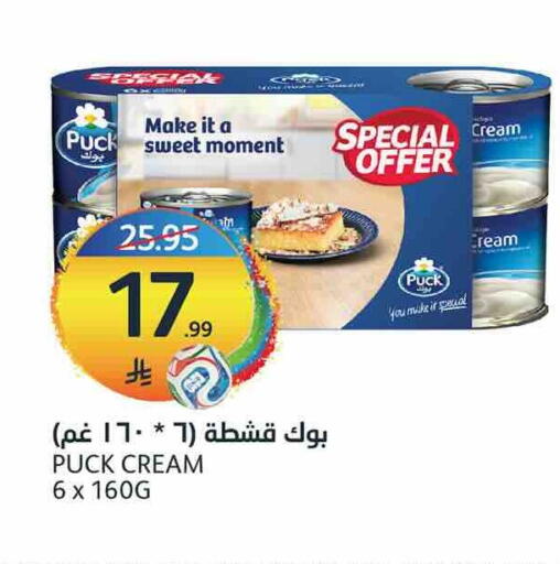 available at أسواق الجزيرة in مملكة العربية السعودية, السعودية, سعودية - الرياض