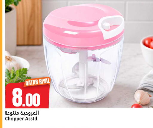 available at Dana Hypermarket in Qatar - Umm Salal